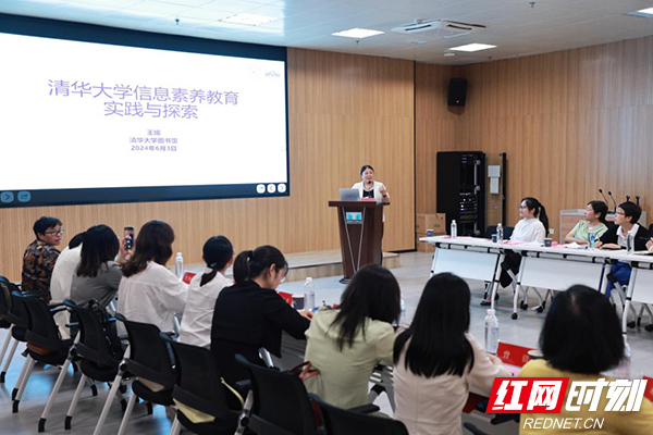 副本湖省高校數(shù)字圖書館培訓講師團成員聘任儀式在湖南師大舉行814 拷貝.jpg