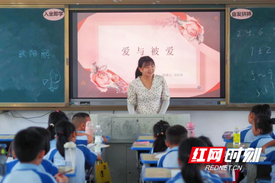 永州市雙牌縣明德小學(xué)開(kāi)展心理健康教育系列課程549.png