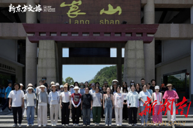 湖南新東方文旅杯技能大賽啟動，助力人才培養(yǎng)