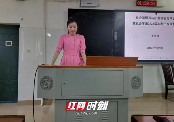 師大4.png