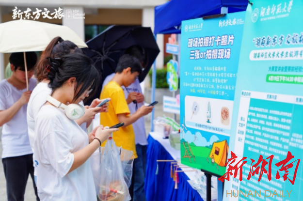 湖南新東方文旅杯技能大賽啟動，助力人才培養(yǎng)