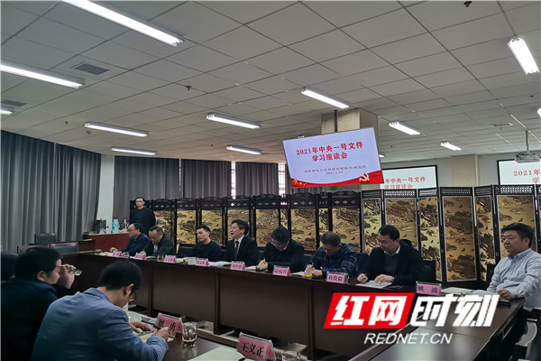 微信圖片_20210224150655_副本.jpg