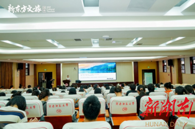 湖南新東方文旅杯技能大賽啟動，助力人才培養(yǎng)