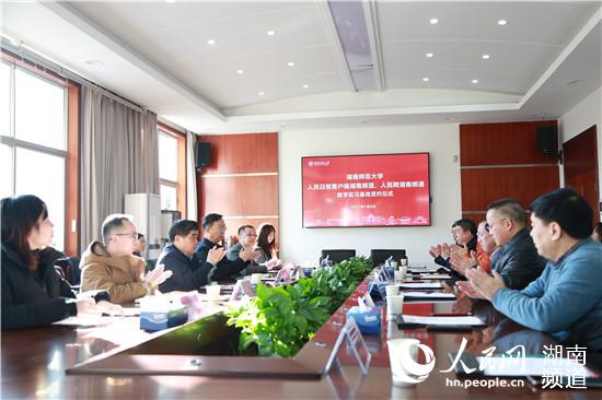 簽約儀式現(xiàn)場(chǎng)。人民網(wǎng)李芳森 攝